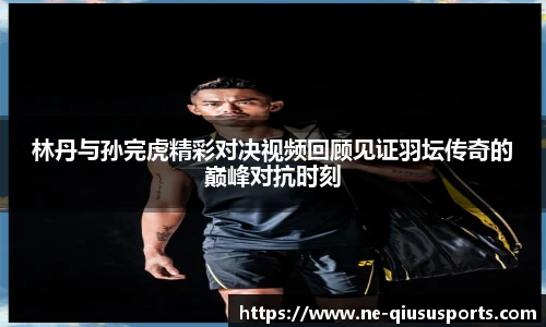 球速体育官方网站