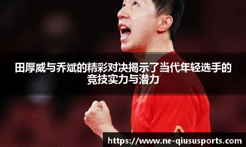 球速体育官方网站