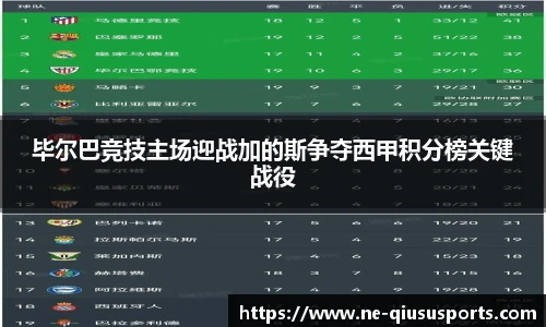 球速体育官方网站
