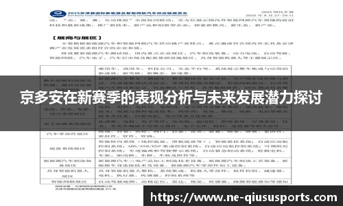 球速体育官方