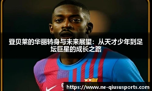 球速体育官方网站
