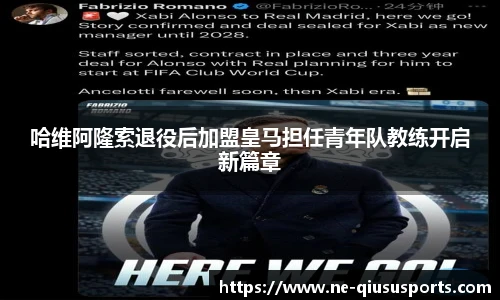 球速体育官方网站