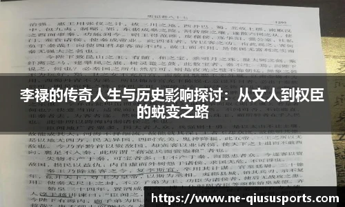 球速体育官方网站
