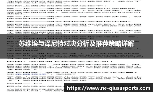 球速体育官方网站