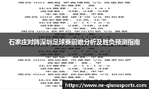 球速体育官方