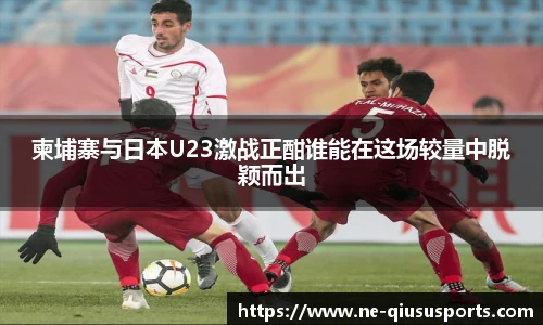 球速体育官方