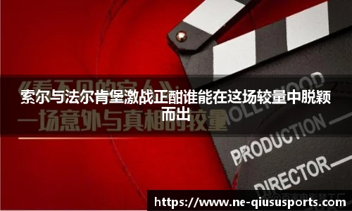 球速体育官方网站